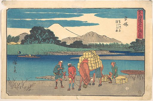 Hiratsuka; Banyugawa Funa Watashi no Zu
