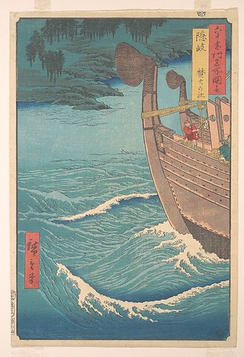 The Takihi Shrine, Oki Province, from the series Views of Famous Places in the Sixty-Odd Provinces