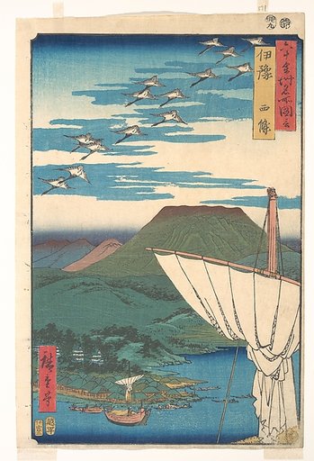 “Iyo Province, Saijō ,” from the series Views of Famous Places in the Sixty-odd Provinces (Rokujū yoshū meisho zu-e, Iyo, Saijō)