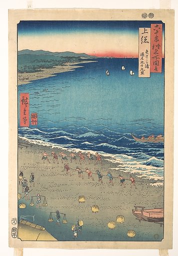 Yasashi Beach, known as Kujūkuri, Kazusa Province, from the series Views of Famous Places in the Sixty-Odd Provinces