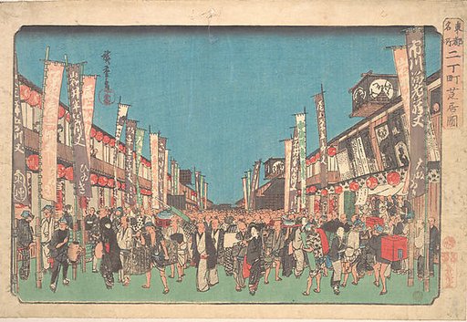Sakai Cho Shibai no Zu
