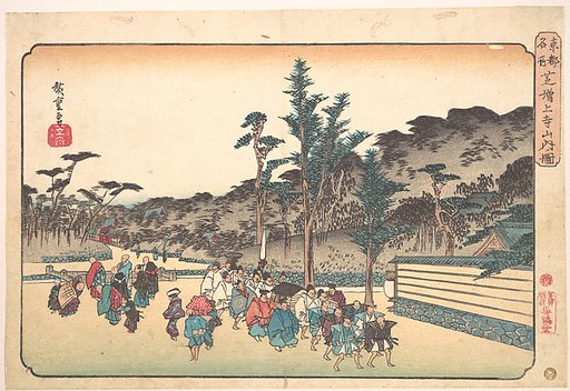 Shiba Zōjōji Sannai no Zu