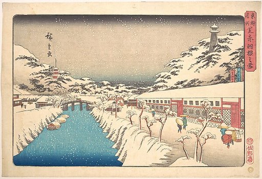 Shiba, Akabane no Yuki