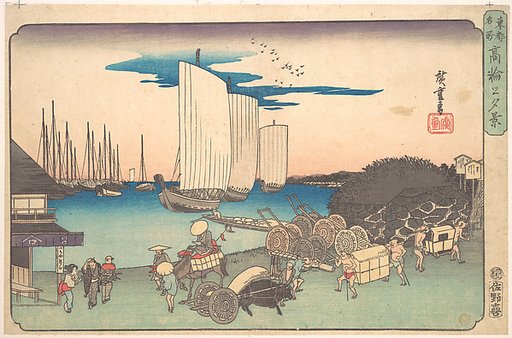 Takanawa no Yukei