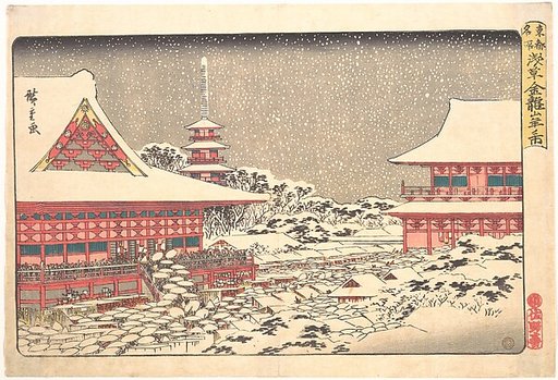 Year End Fair at Kinryuzan Temple