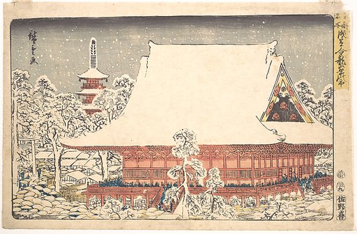 Asakusa Kinryusan Toshi no Ichi