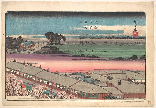 Shin Yoshiwara