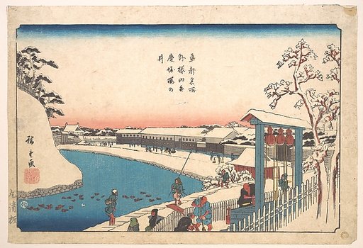 Soto Sakurada, Benkei Bori, Sakura-no-i
