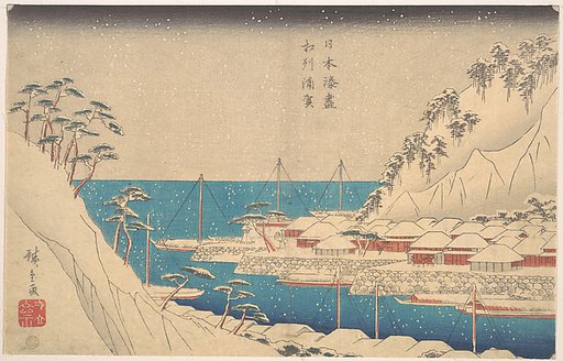 Uraga Harbor