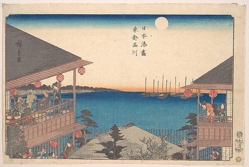 Toto, Shinagawa