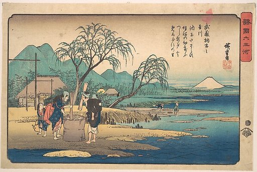 Musashi: Chōfu no Tamagawa