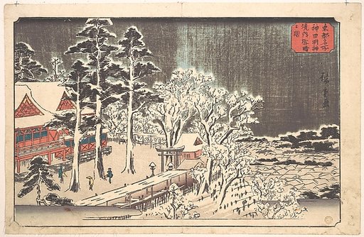 “Clear Weather after Snow in the Precincts of the Kanda Myōjin Shrine” (Kanda Myōjin keidai yukibare no zu), from the series Famous Places in the Eastern Capital (Tōto meisho)