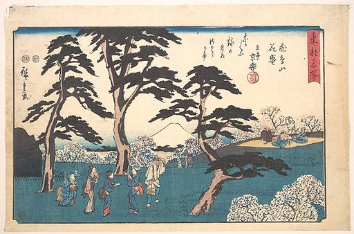 Asukayama Hana Zakari