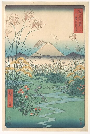 Kai, Otsuki no Hara