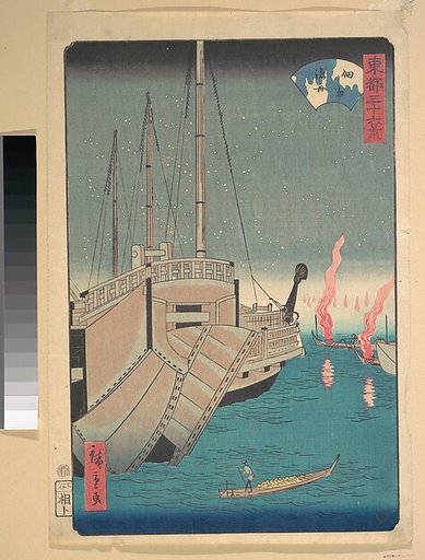 Tsukudajima Gyoshoi