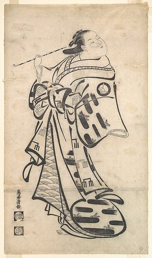 An Oiran Standing, a Pipe in Her right Hand, and Turning to Look Behind over Her Shoulder
