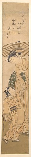 Woman and Son under a Parasol