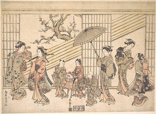 Children Play-acting a Daimyo Procession