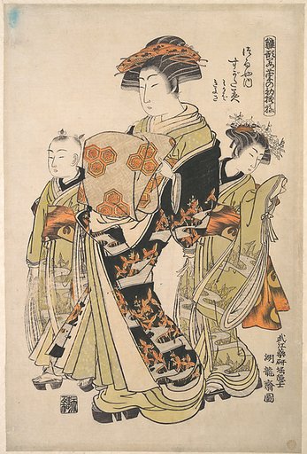 The Courtesan Sugatami of the Tsuruya Brothel, from the series “A Pat-tern Book of the Year’s First Designs, Fresh as Spring Herbs” (“Hinagata wakana no hatsu moyō”)