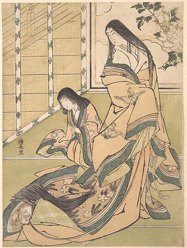 The Third Princess (Onna San no Miya)