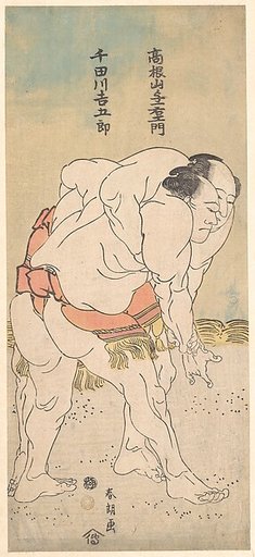 The Sumo Wrestlers Takaneyama Yoichiemon and Sendagawa Kichigorō