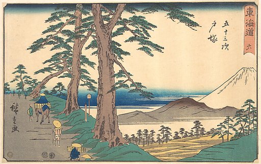 Totsuka