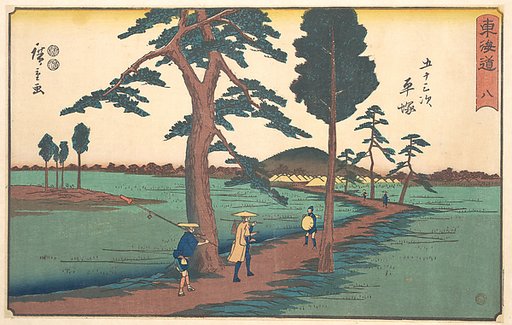 Hiratsuka