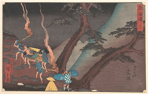 Hakone