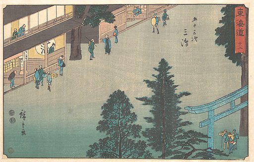Mishima