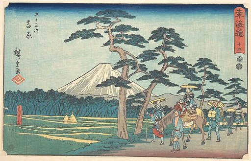 Yoshiwara
