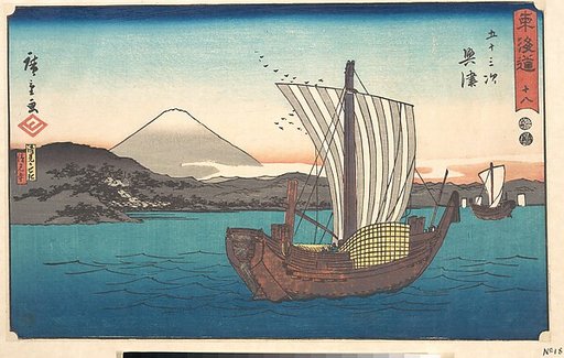 Okitsu