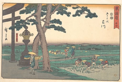 Kakegawa