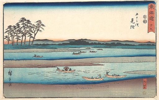 Mitsuke