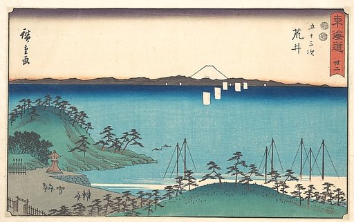 Arai