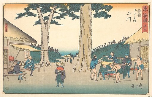 Futagawa