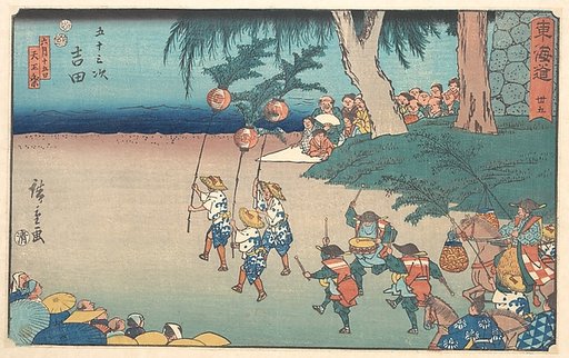 Yoshida