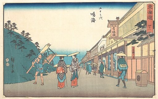 Narumi