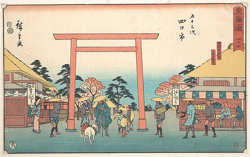 Yokkaichi
