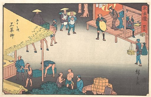 Ishiyakushi