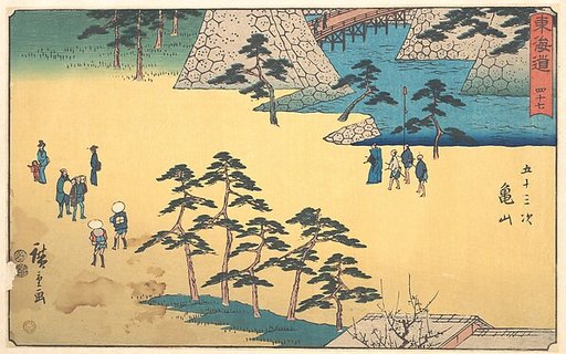 Kameyama