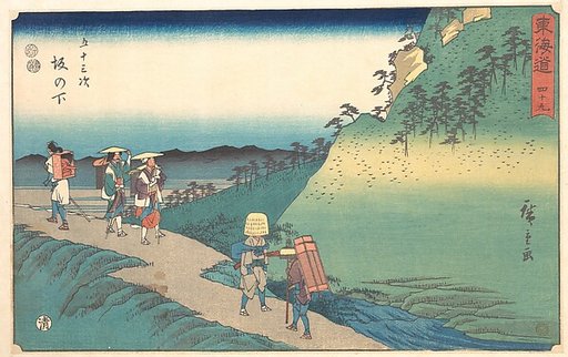 Saka no Shita