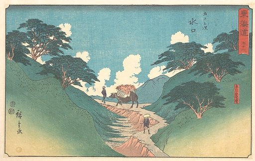 Minaguchi