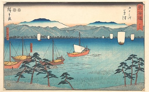 Kusatsu