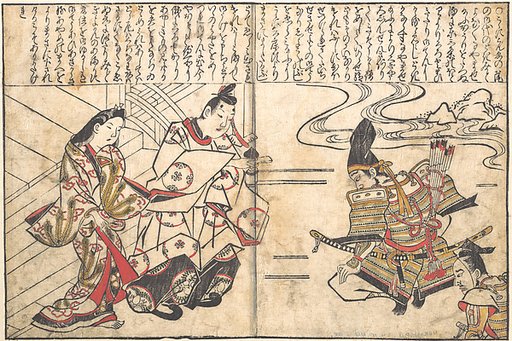 The Lady Ayame Being Brought to Minamoto no Yorimasa