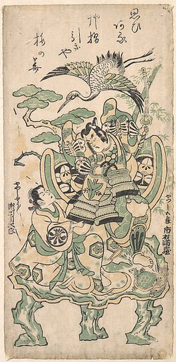 Ichimura Manzo as Yatsushi Goro and Segawa Kikujiro as Yatsushi Shosho