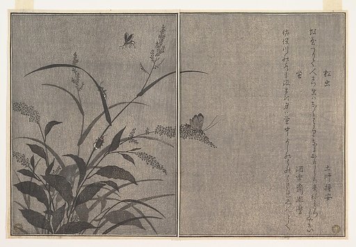 Tree cricket (Matsumushi); Firefly (Hotaru), from the Picture Book of Crawling Creatures (Ehon mushi erami)