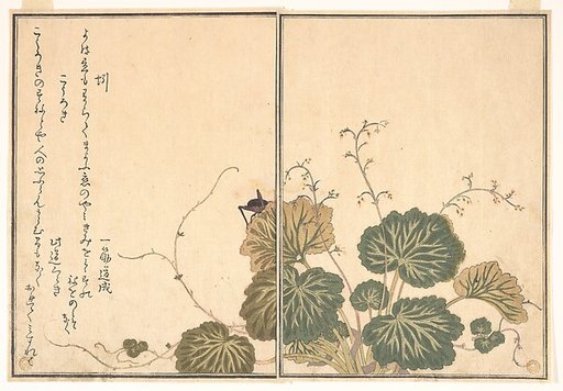 Earthworm (Mimizu); Cricket (Kōrogi), from the Picture Book of Crawling Creatures (Ehon mushi erami)