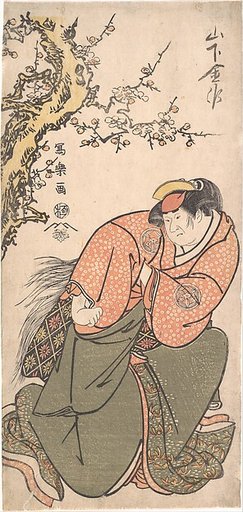Actor Yamashita Kinsaku II as Sadato's Wife Iwate