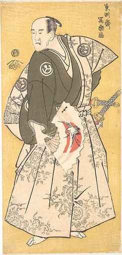 Yamashina Shirojuro in the Role of Nagoya Sanzaemon