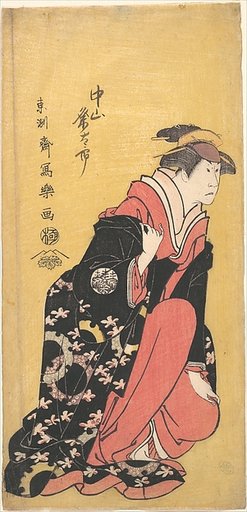 The Actor Nakayama Kumetaro II